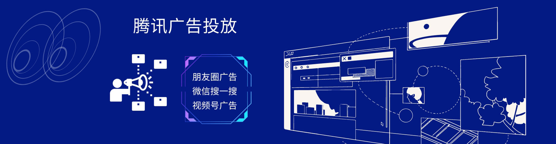 北安百度广告推广