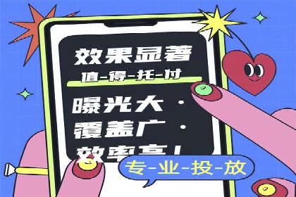竞价推广如何助力中小企业快速发展？——案例解读