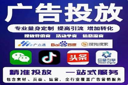 某餐饮企业通过百度竞价排名服务实现业绩翻倍